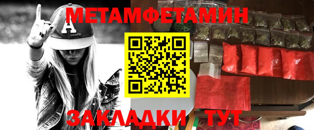 АМФЕТАМИН VHQ Ивантеевка