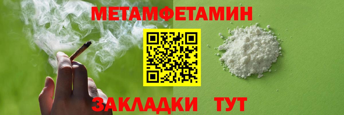 АМФЕТАМИН VHQ  Вход с VPN  Ивантеевка 