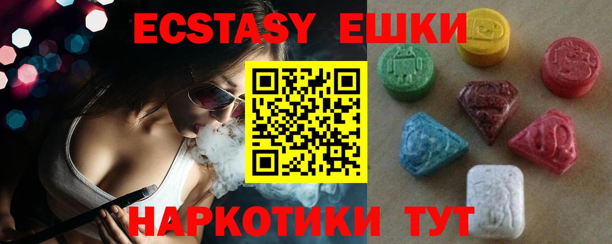 Экстази louis Vuitton  площадка Telegram  Ивантеевка  Вход с VPN 