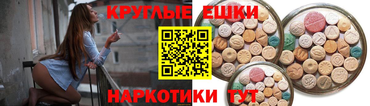 Ecstasy 99% Ивантеевка