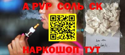 индика Ливны