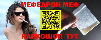 мдма Лесосибирск