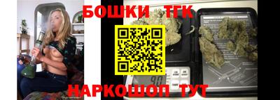 индика Ливны