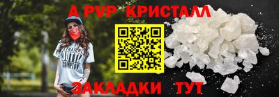 индика Ливны
