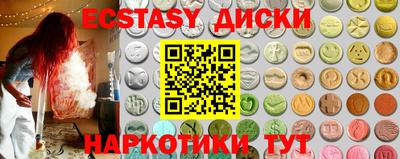 мдма Лесосибирск