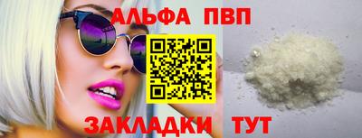 индика Ливны