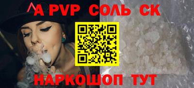 мдма Лесосибирск