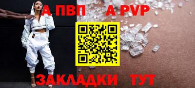 индика Ливны