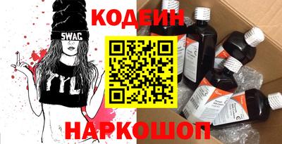индика Ливны