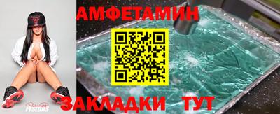 индика Ливны