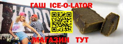 индика Ливны