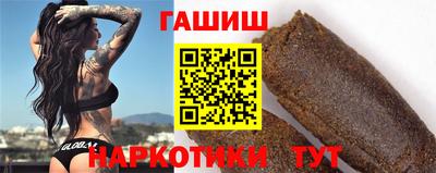 индика Ливны