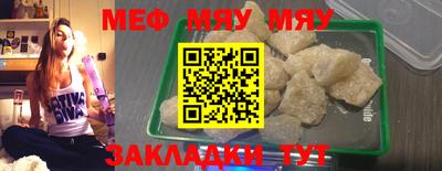 мдма Лесосибирск