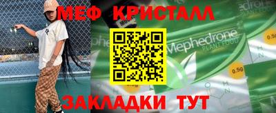 индика Ливны