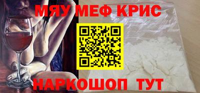 индика Ливны