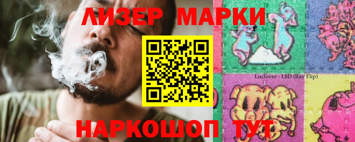 Ивантеевка  Лсд 25 экстази ecstasy  Вход с VPN  ЛСД экстази кислота 