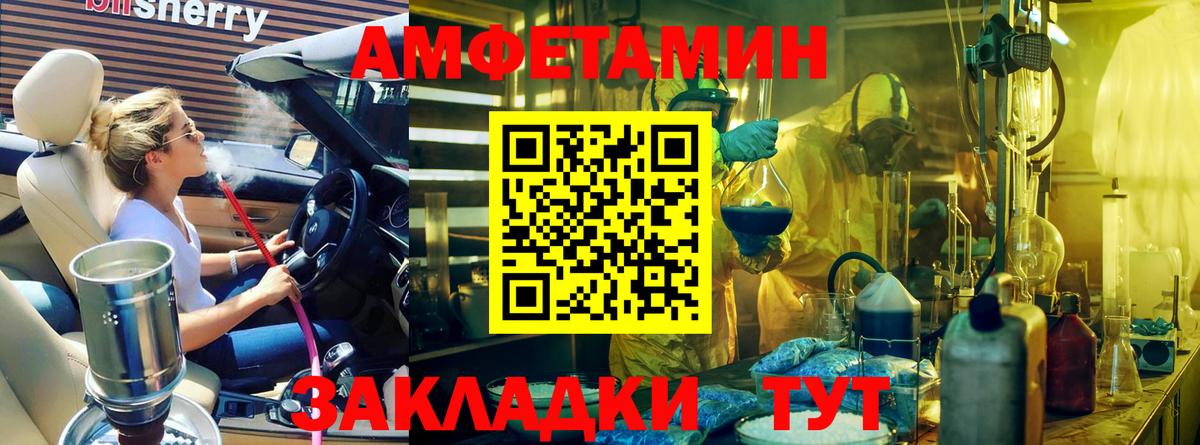 Ивантеевка  Первитин Methamphetamine  Вход с VPN  Первитин Methamphetamine 