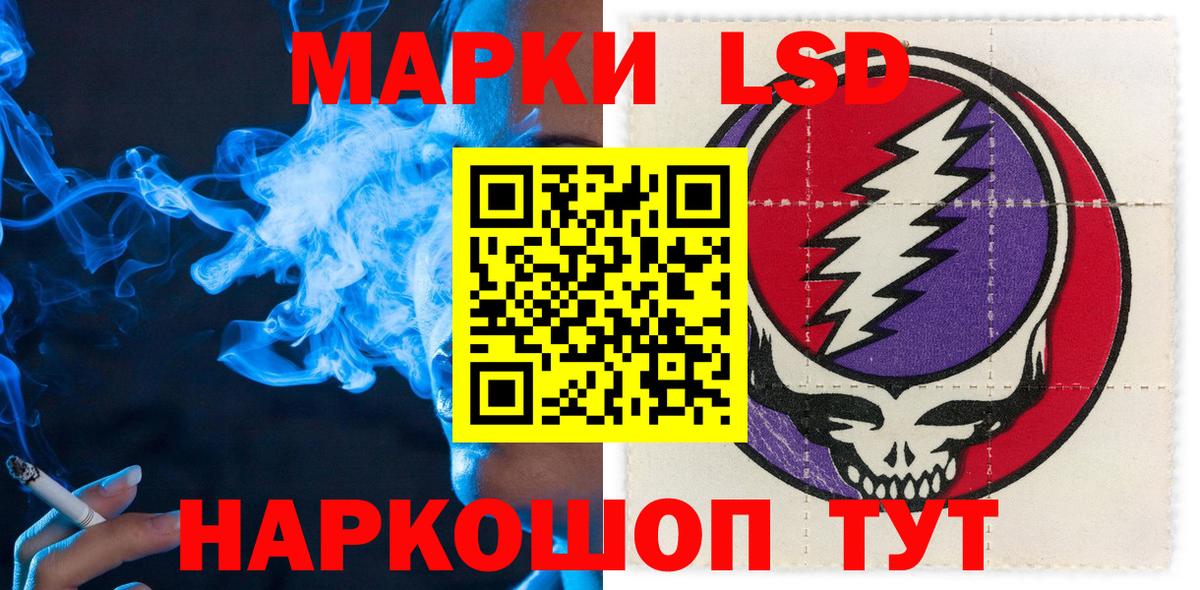 Наркотические марки  Вход с VPN  Ивантеевка  Марки NBOMe 1500мкг 