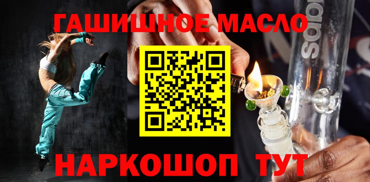 Дистиллят ТГК Wax Ивантеевка